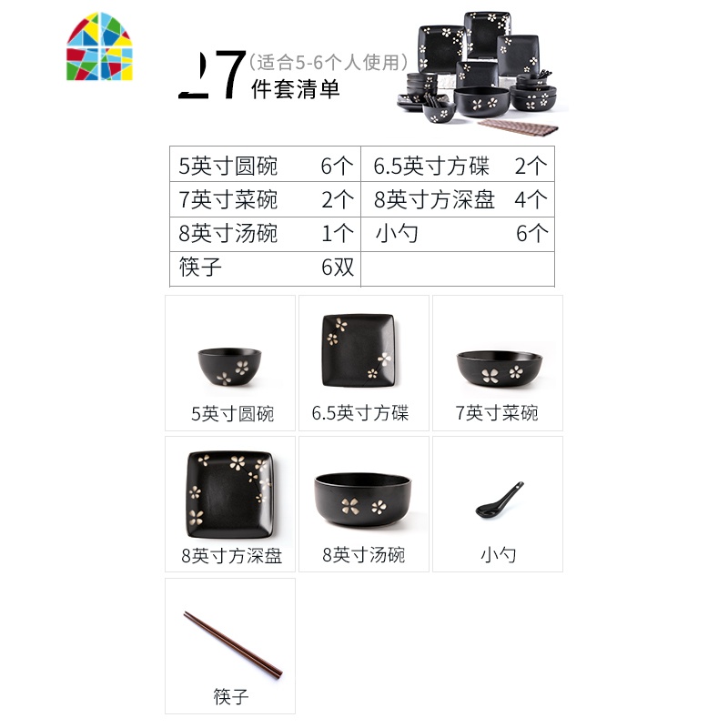 日式创意陶瓷餐具套装 家用简约轻奢樱花碗盘碗碟碗筷组合礼盒装 FENGHOU 格调系列-樱花烙36件套装 36件