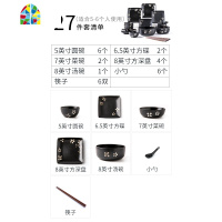 日式创意陶瓷餐具套装 家用简约轻奢樱花碗盘碗碟碗筷组合礼盒装 FENGHOU 格调系列-樱花烙36件套装 36件