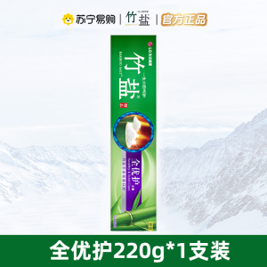 LG竹盐精品全优护牙膏清新原味清新口气220g*1支