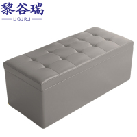 黎谷瑞储物沙发凳