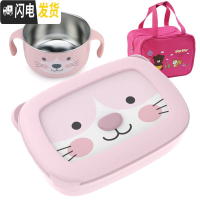 三维工匠四格小学生饭盒便携带盖学生专用便当盒一年级分格不锈钢儿童餐盒 可拆分粉色小猫四格1400+碗(送盖)+袋