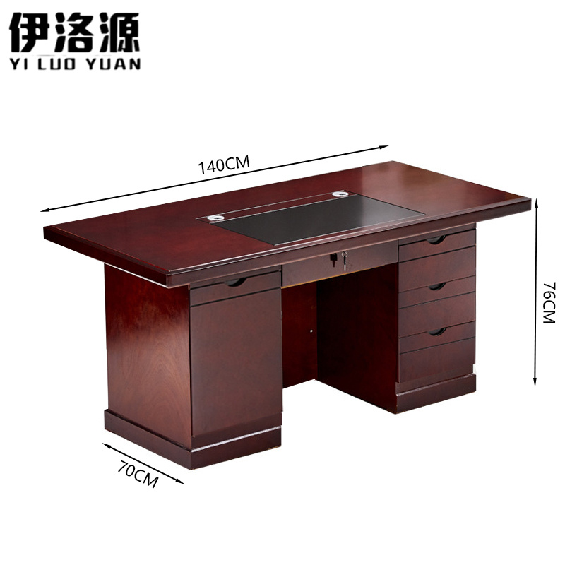 伊洛源 办公桌 1400mm 张