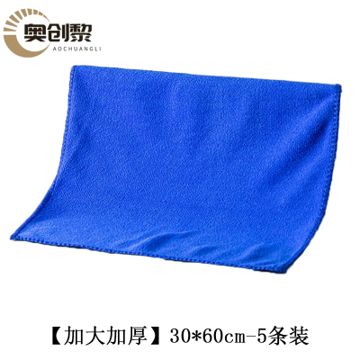 奥创黎 抹布 蓝 包