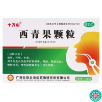 [10盒]十万山 西青果颗粒15g*10袋/盒*10盒用于慢性咽炎慢性扁桃体炎