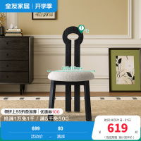 全友家居餐桌椅法式复古钥匙椅软包座椅客厅休闲靠椅梳妆台凳椅子