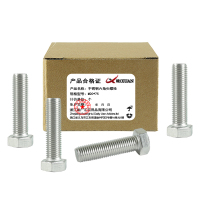 昡 不锈钢六角头螺栓 M20*75 个