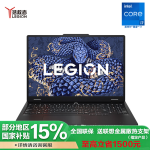 联想拯救者Y7000P 16英寸电竞游戏笔记本(i7-14650HX 16G 1T RTX5060 2.5k 240Hz DCI-P3)碳晶黑 官方标配