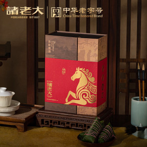 诸老大 诸事朤朤枕头粽礼盒(A款) 10粽 1300g