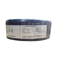 绵缆 铜芯聚氯乙烯绝缘电缆 BV-16蓝色450/750V 卷