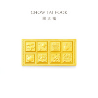 周大福平安喜乐快乐每一天足金黄金工艺金条(10g/20g)计价多款IF2554-IF2555
