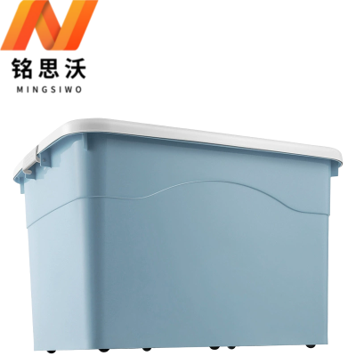 铭思沃收纳箱70.5*52*43cm个