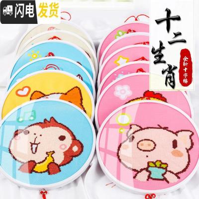 三维工匠十字绣2019新款自己绣手工十二生肖小件刺绣新手初 十字绣-[生肖鼠-35*35cm-背景不绣]送玻璃相框+流苏