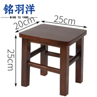 铭羽洋餐椅25*20*25cm个