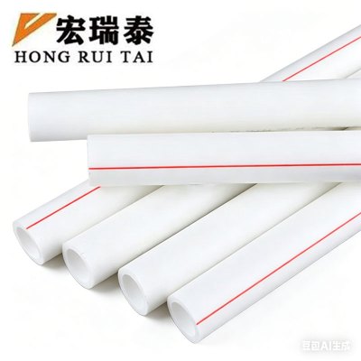 宏瑞泰 PPR管 32mm 根