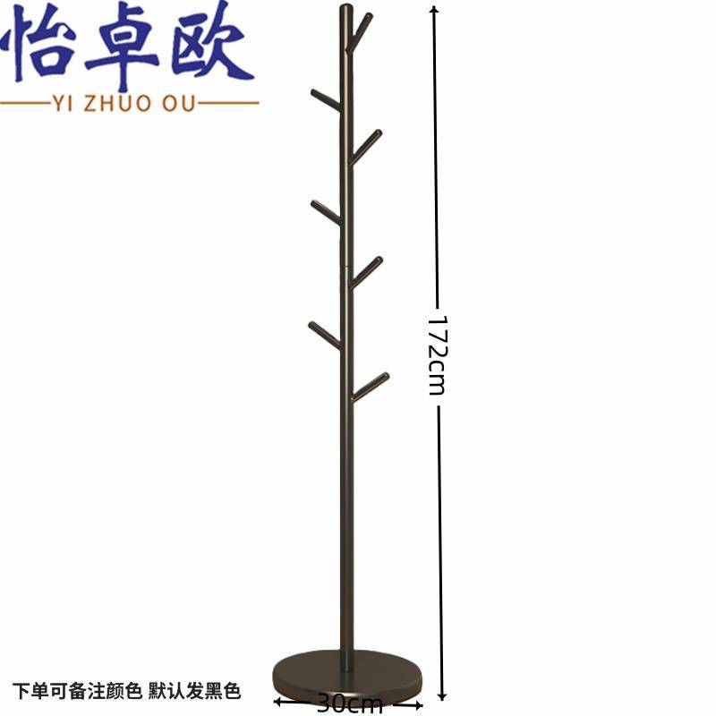 怡卓欧 挂衣架 立式个