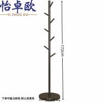 怡卓欧 挂衣架 立式个
