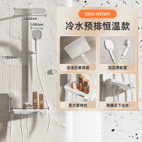 惠达(HUIDA)-HWB5516-H01WH淋浴花洒钢琴按键大平台预排冷水巨幕顶喷恒温花洒