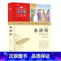 水浒传 [正版] 四大名著+封神演义5册 三国演义西游记水浒传红楼梦儿童版青少年版小学课外书学生少儿课外阅读书籍