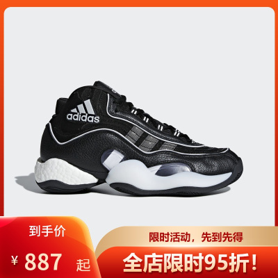 Adidas98xCrazyBYW阿迪达斯黑白复古男子篮球鞋G26807