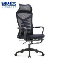 铭思达办公椅转椅把