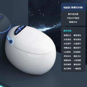 沐牌蛋形智能马桶内置水箱家用全自动翻盖即热型创意坐便器M2