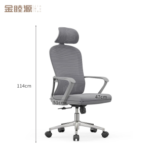 金睦源 JIN MU YON 办公椅 114*51*47cm 张