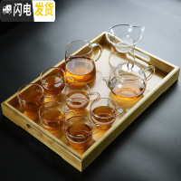 三维工匠带把加厚大号玻璃茶杯直把功夫茶具套装家用品茗杯过滤 凹槽托盘+六圆度杯+透明玻璃壶+平底圆形玻璃公道杯+平把茶漏