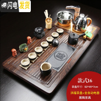 三维工匠整套功夫茶具套装家用客厅简约现代全自动一体实木茶盘茶台茶海 洪福黑陶套组 26件