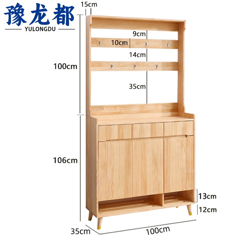 豫龙都 鞋柜 三门 个