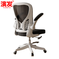演发