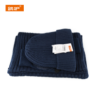 鸽护 帽子三件套 GH131QDK-均码 套