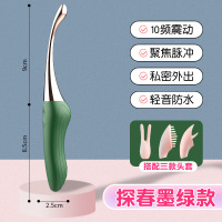 探春-墨绿头套款 震动棒按摩棒振动炮机性情趣用品女用av棒自慰器具硅胶性玩具成人情趣用品