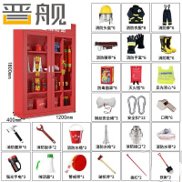 晋舰消防器材柜放置工具柜工地商场展示柜应急柜1.2米6人3C认证14式