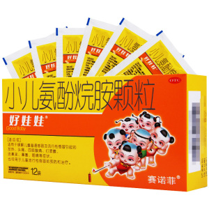 好娃娃小儿氨酚烷胺颗粒4g*12袋/盒儿童感冒发热头痛四肢酸痛鼻塞