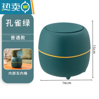 敬平桌面垃圾桶迷你家用可爱桌上办公室客厅ins风小号带盖创意纸篓筒