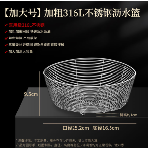 莱柏顿304不锈钢沥水篮厨房圆形洗菜盆水槽架筛子客厅家用水果篮收纳筐