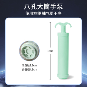 通用真空抽气泵压缩收纳袋专用电泵强力电动吸气泵小型抽气机1929