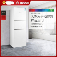 博世 KGN28V220C 小型冰箱 271L 三门风冷 无霜保鲜 白色