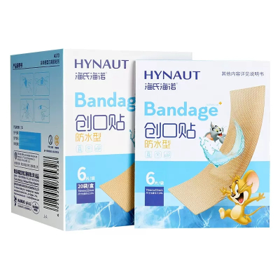 海氏海诺 120片/盒防水型透气创可贴柔软棉质防护创口贴一次性伤口护理胶带创口贴