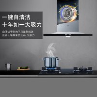 西门子 LC43S953TI iQ500系列 壁挂式吸油烟机 90 cm 不锈钢油烟机自清洁