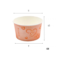 金胜星 一次性纸碗 爱心3号 450ml/个 无盖 (320个/箱)