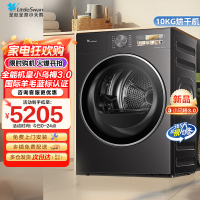 [纯平全嵌]小天鹅小乌梅3.0全能机皇10kg家用全自动滚筒热泵AI双感穿透烘干衣机洗衣机TH10VE40国家政府补贴