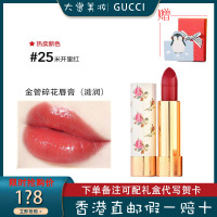 Gucci古驰口红金管唇膏绿管唇膏小碎花口红显色Goldie Red碎花 25号橘红色