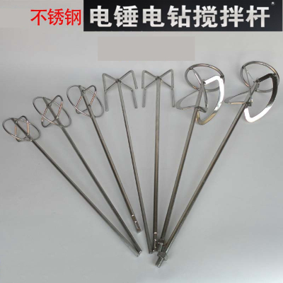 手电钻不锈钢手食品饲料油漆腻子妖怪搅拌杆手电锤打灰杆水泥搅拌棒