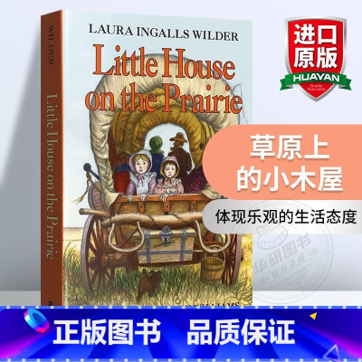 草原上的小木屋 [正版]华研原版 坟场之书 英文原版 The Graveyard Book 英版 雨果奖得奖长篇小说奖