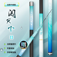 光威闯天下二代7.20*7