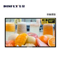 飞显 43英寸室内壁挂广告机液晶显示屏非触摸版 FX-LHD43B4 1台