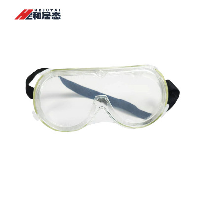 和居态 护目镜KT-2L 个