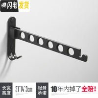 三维工匠免打孔小型壁挂晾衣架简易家用壁挂阳台折叠伸缩室内外晒衣杆 黑色折叠置物架 小晾衣杆