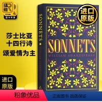 [正版]莎士比亚十四行诗 英文原版 Sonnets William Shakespeare 文学诗歌集154首 莎翁诗